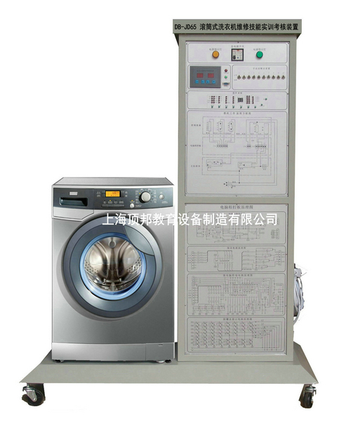 �L筒式洗衣�C�S修技能���考核�b置